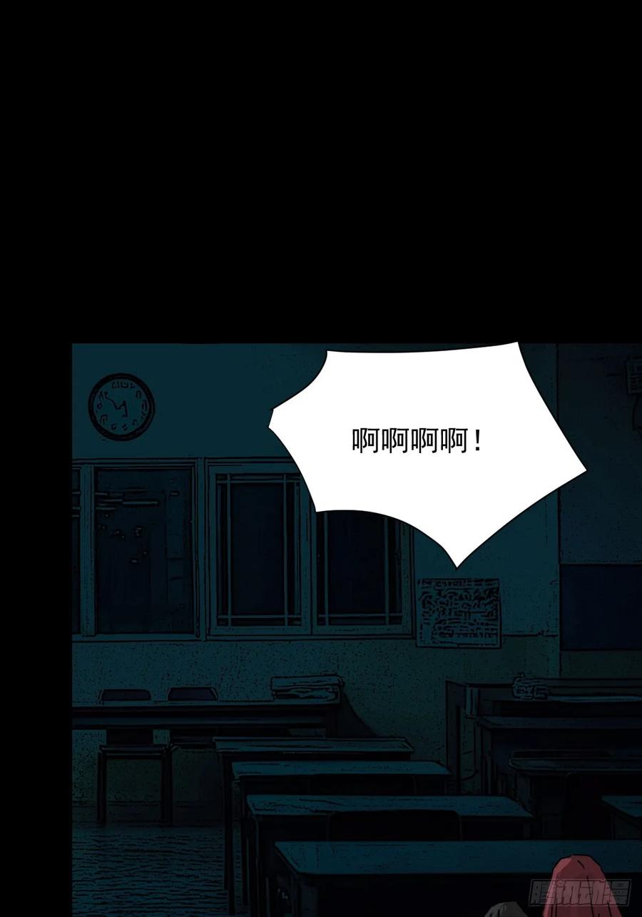 山傀：山神诡录 - 踏破归墟（十五） - 第10张图