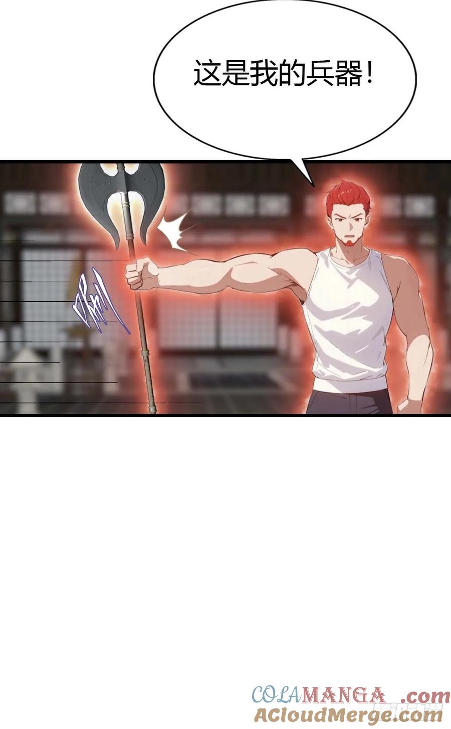 《都市圣手：我即医武巅峰》第101话 挑战陆少？头太铁了 第43页