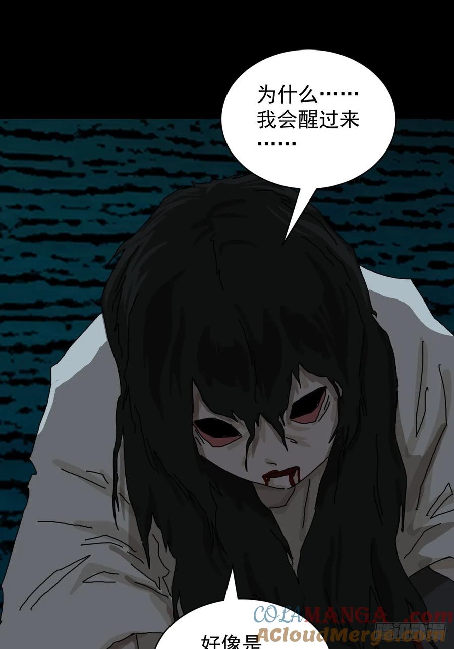 山傀：山神诡录 - 踏破归墟（十六） - 第17张图