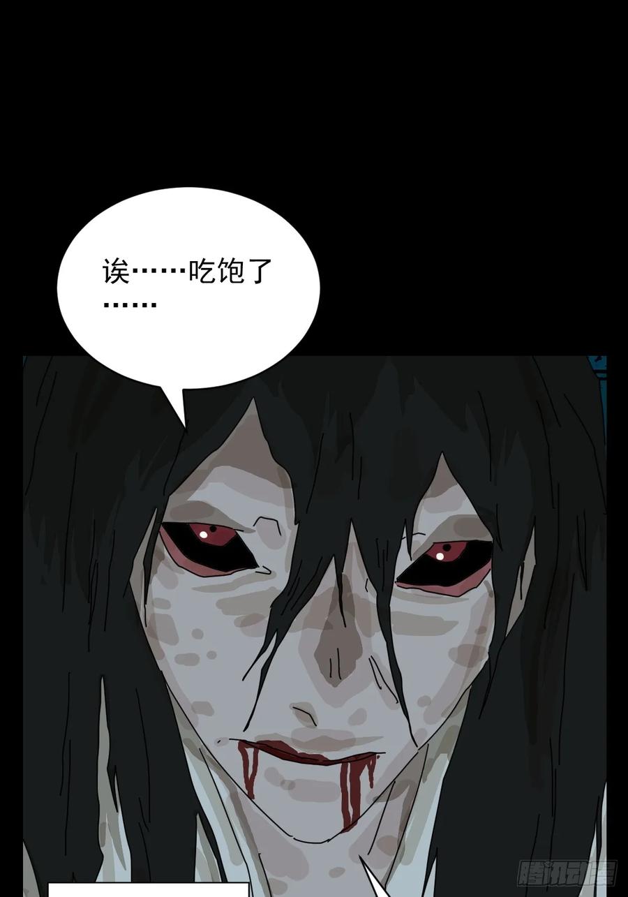 山傀：山神诡录 - 踏破归墟（十六） - 第28张图