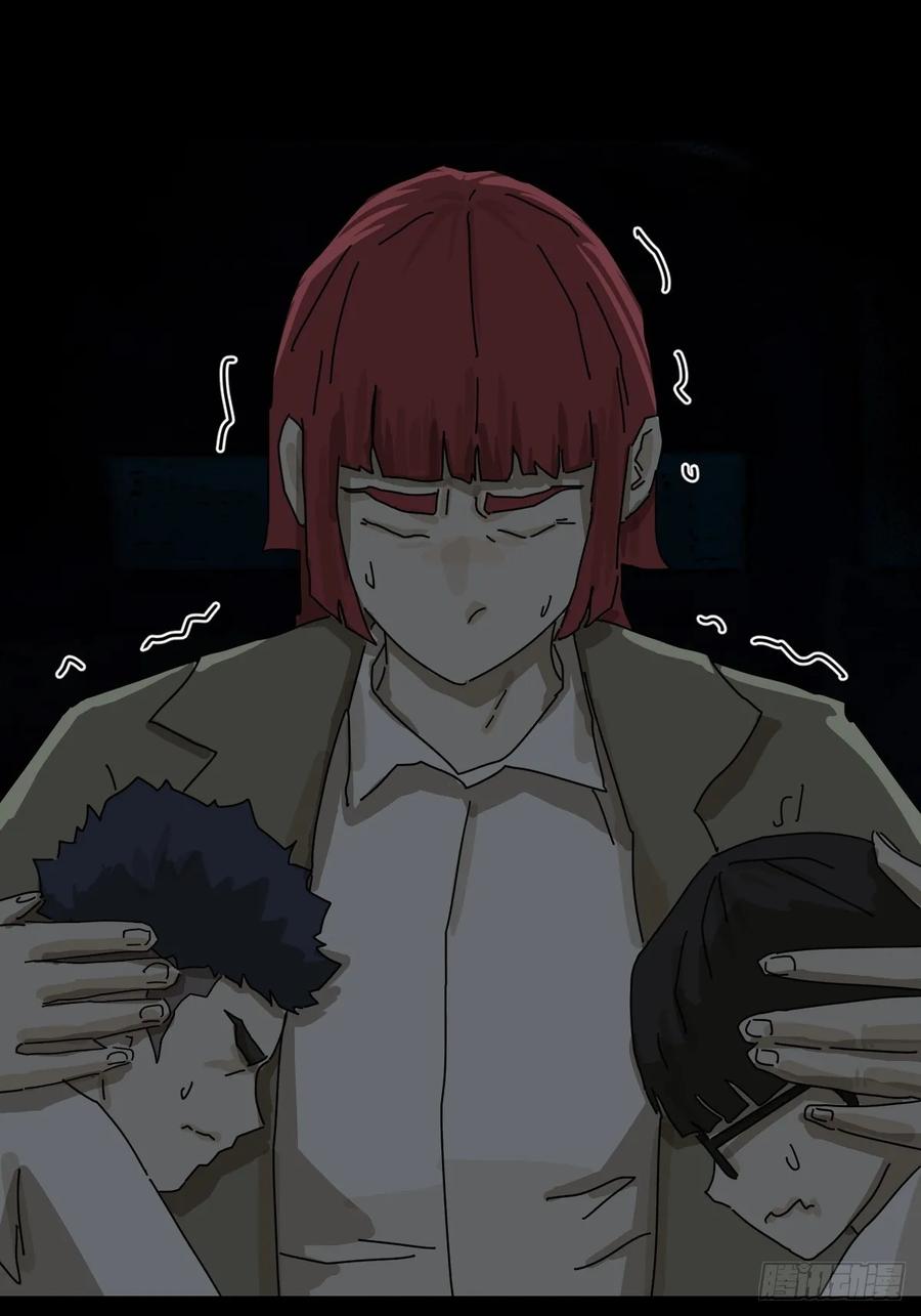 山傀：山神诡录 - 踏破归墟（十六） - 第14张图