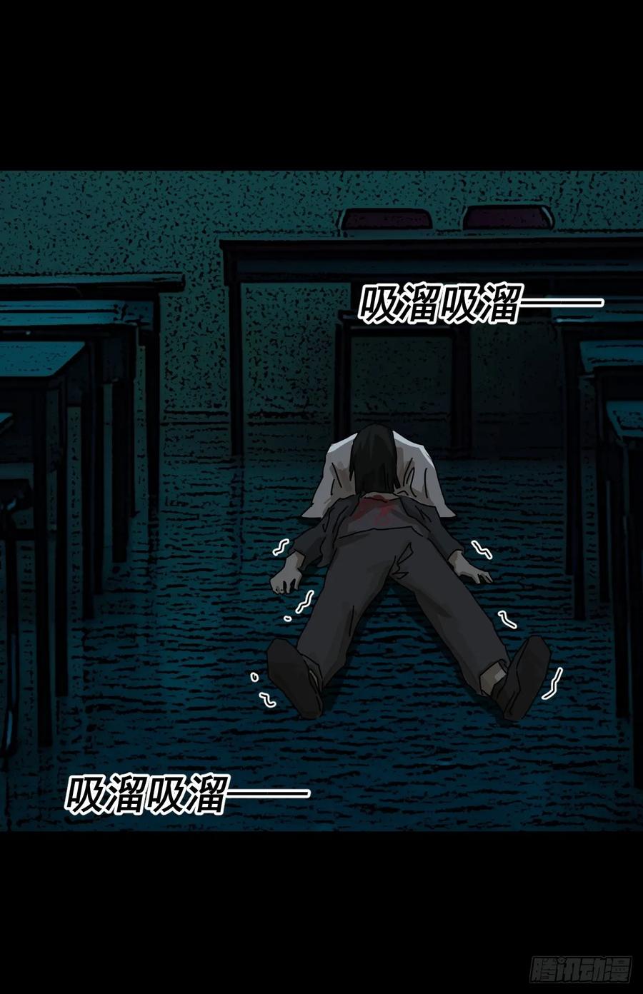 山傀：山神诡录 - 踏破归墟（十六） - 第16张图