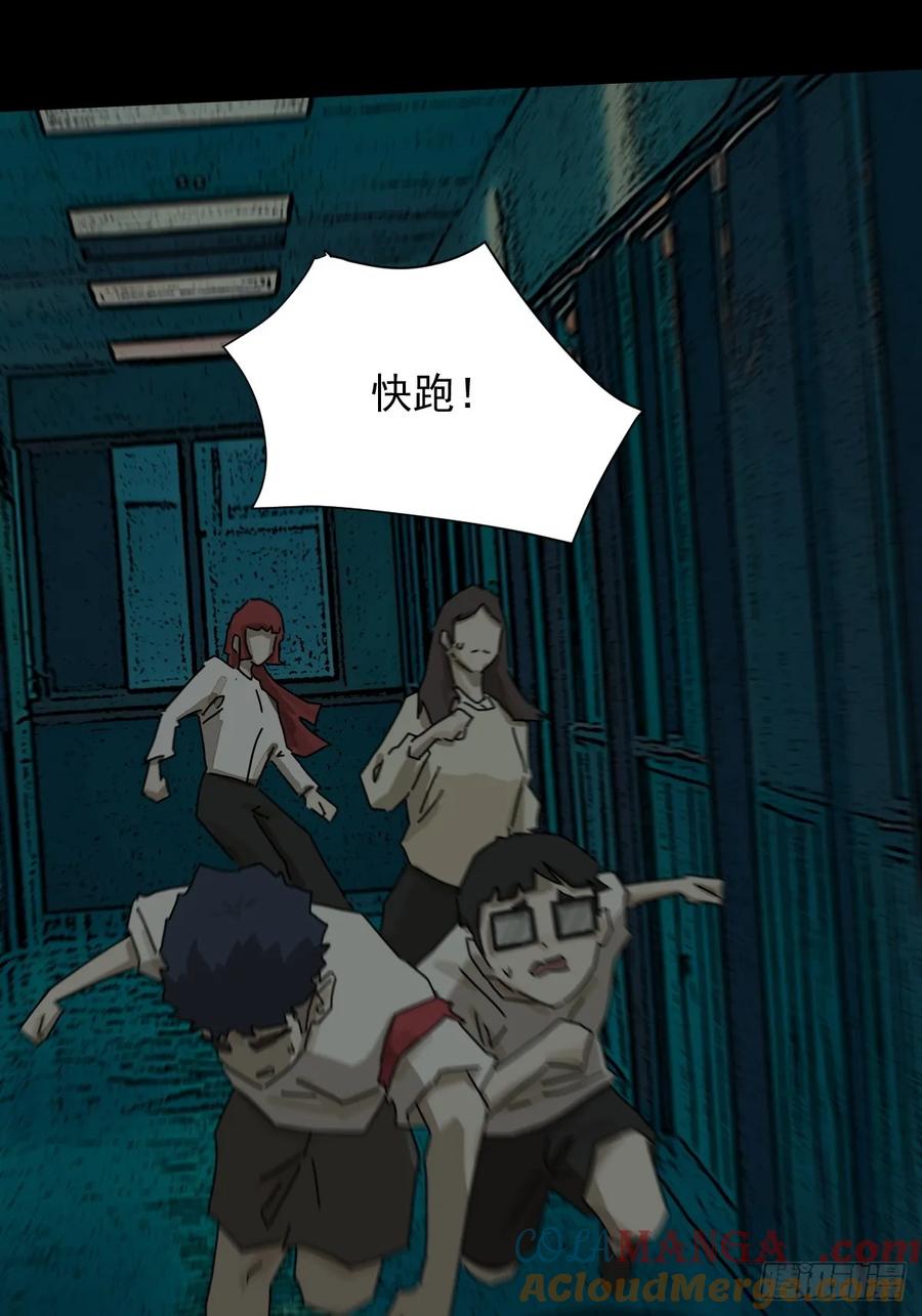 山傀：山神诡录 - 踏破归墟（十七） - 第3张图