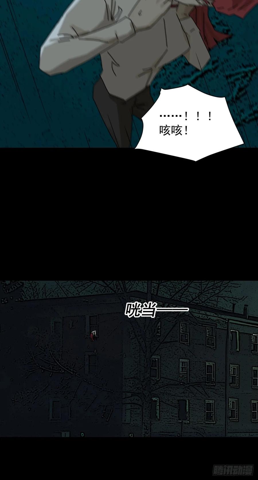 山傀：山神诡录 - 踏破归墟（十七） - 第10张图