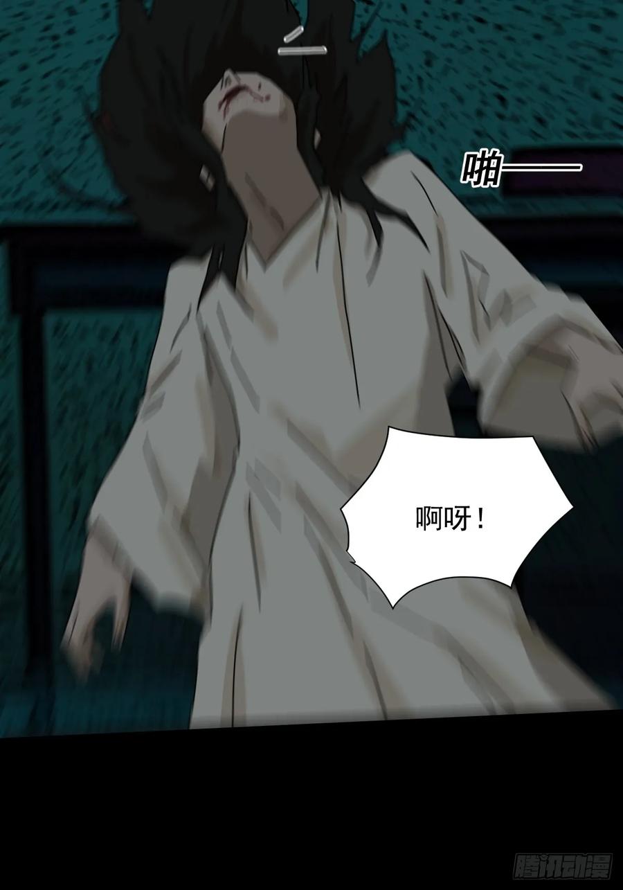 山傀：山神诡录 - 踏破归墟（十七） - 第2张图