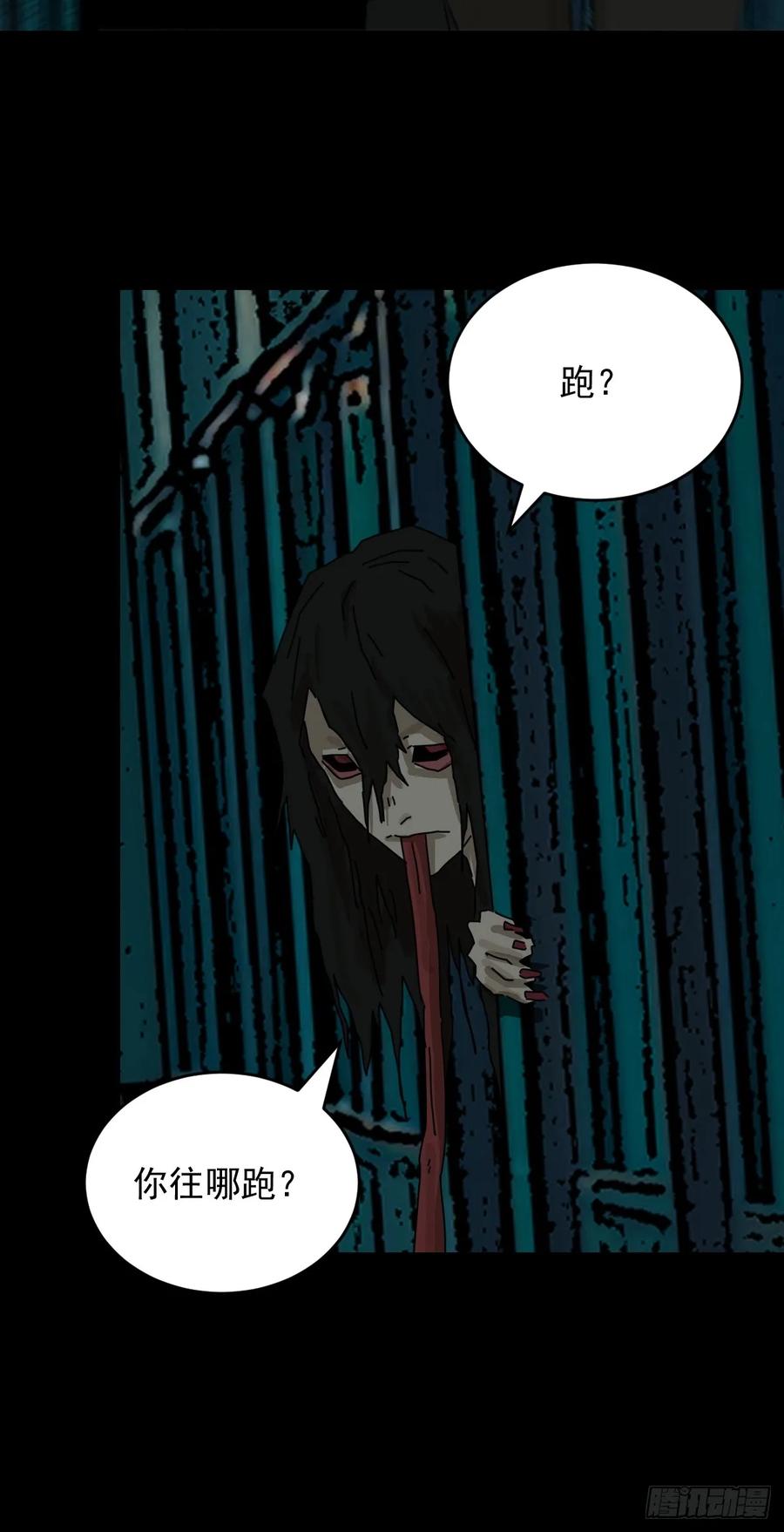 山傀：山神诡录 - 踏破归墟（十七） - 第6张图