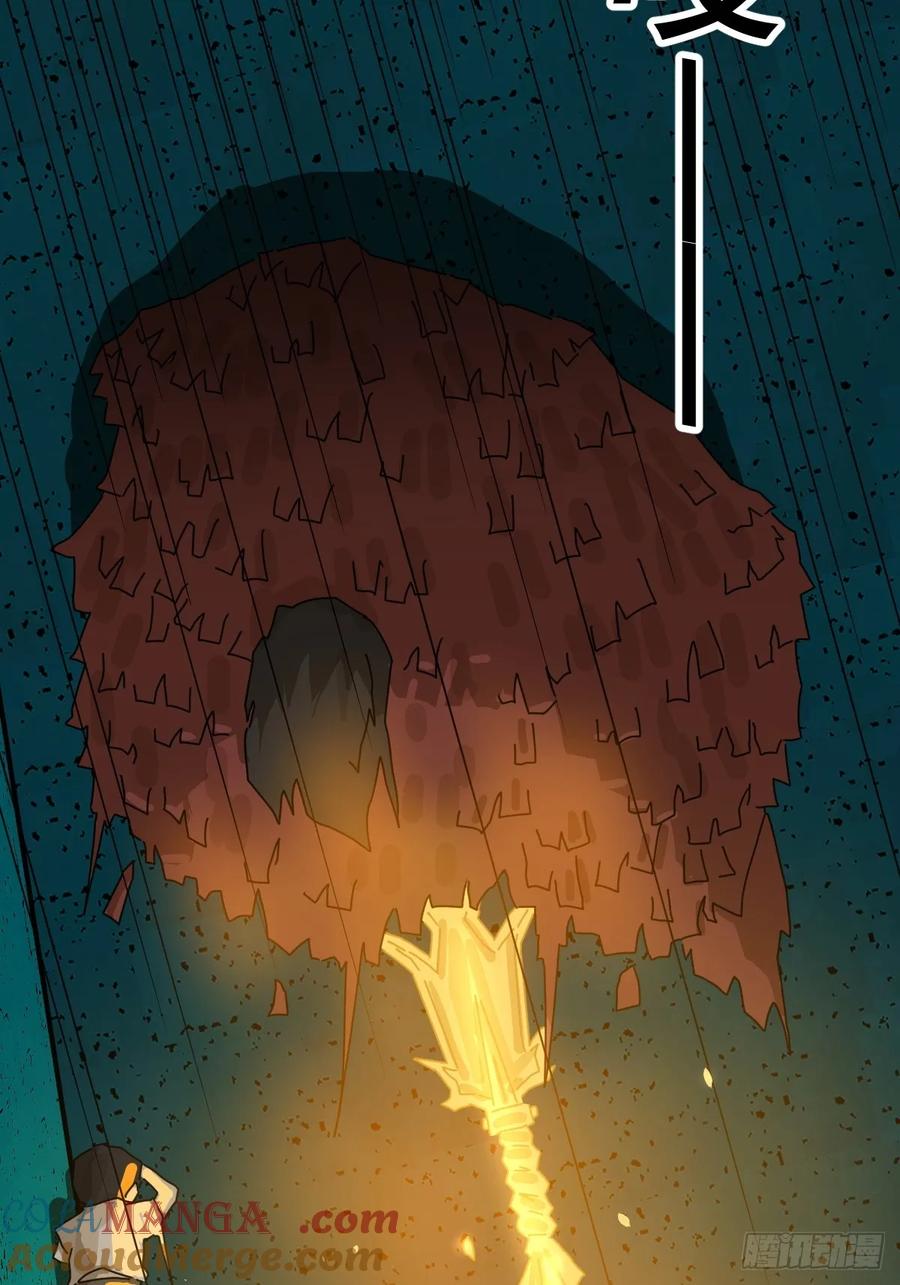 山傀：山神诡录 - 踏破归墟（十八） - 第29张图