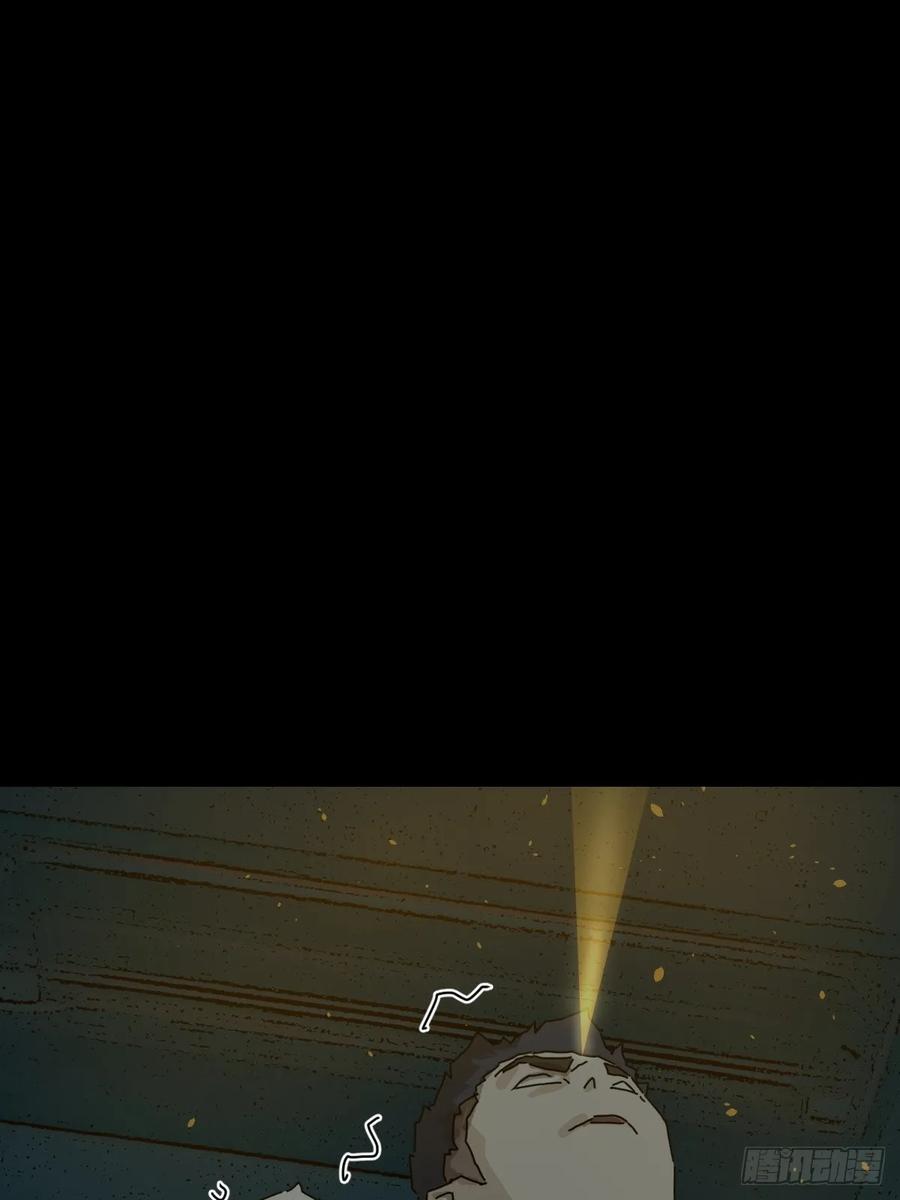 山傀：山神诡录 - 踏破归墟（十八） - 第2张图