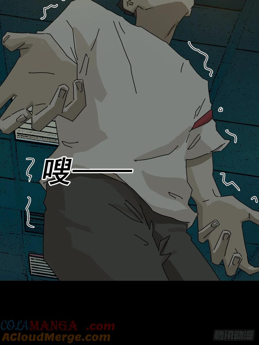 山傀：山神诡录 - 踏破归墟（十八） - 第3张图