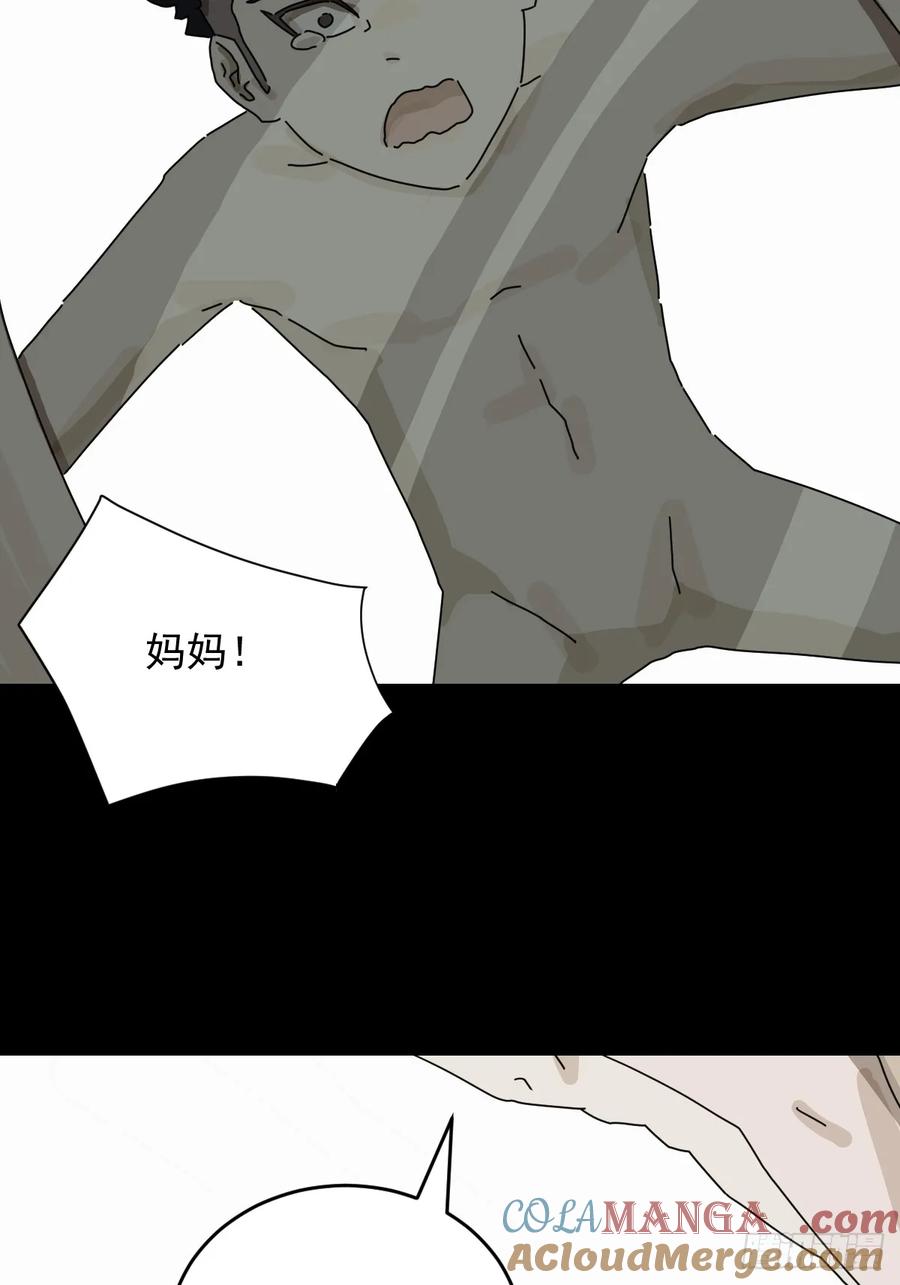 山傀：山神诡录 - 踏破归墟（十八） - 第9张图