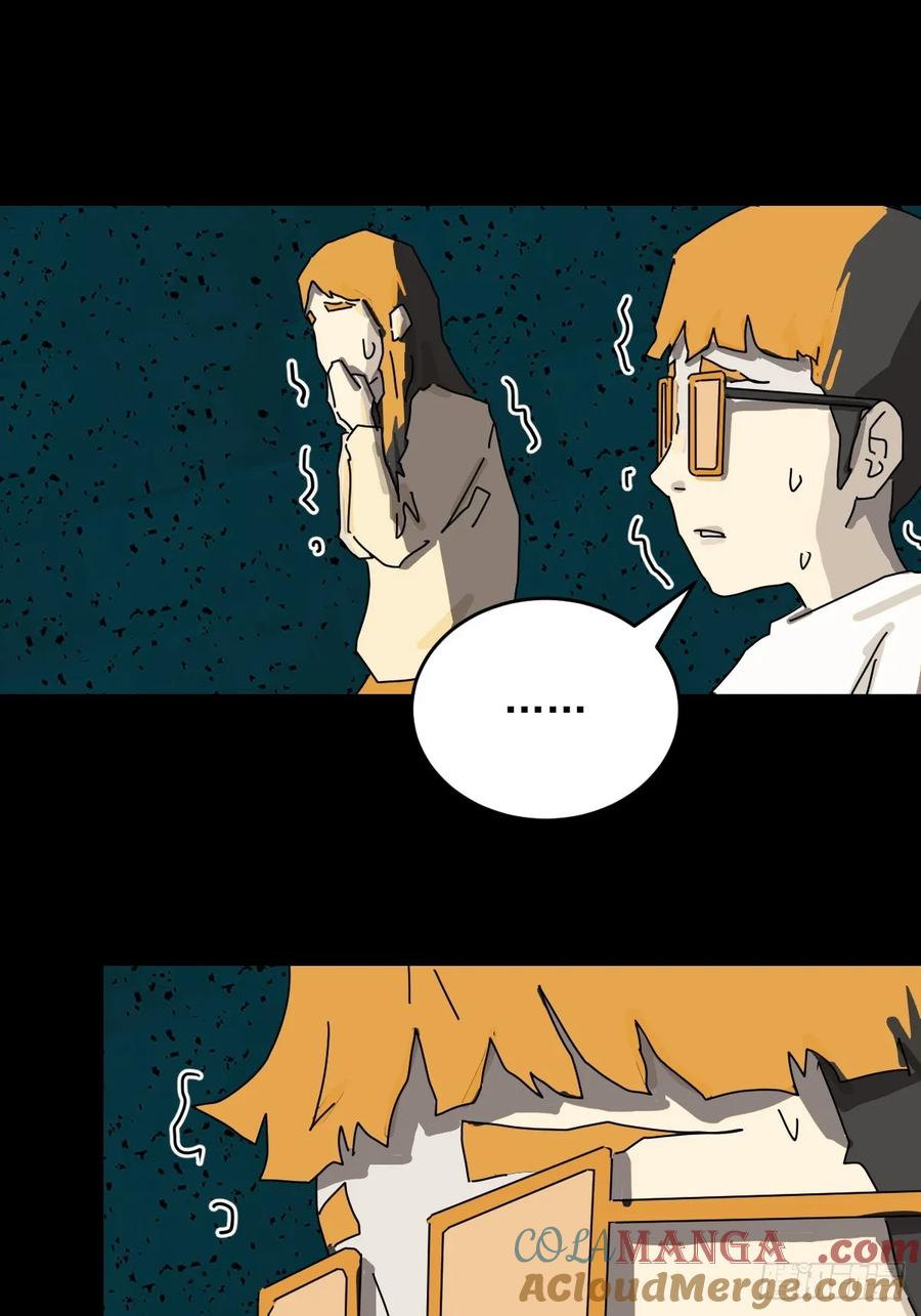 山傀：山神诡录 - 踏破归墟（十八） - 第31张图