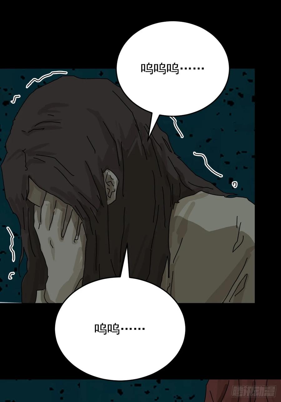 山傀：山神诡录 - 踏破归墟（十八） - 第24张图