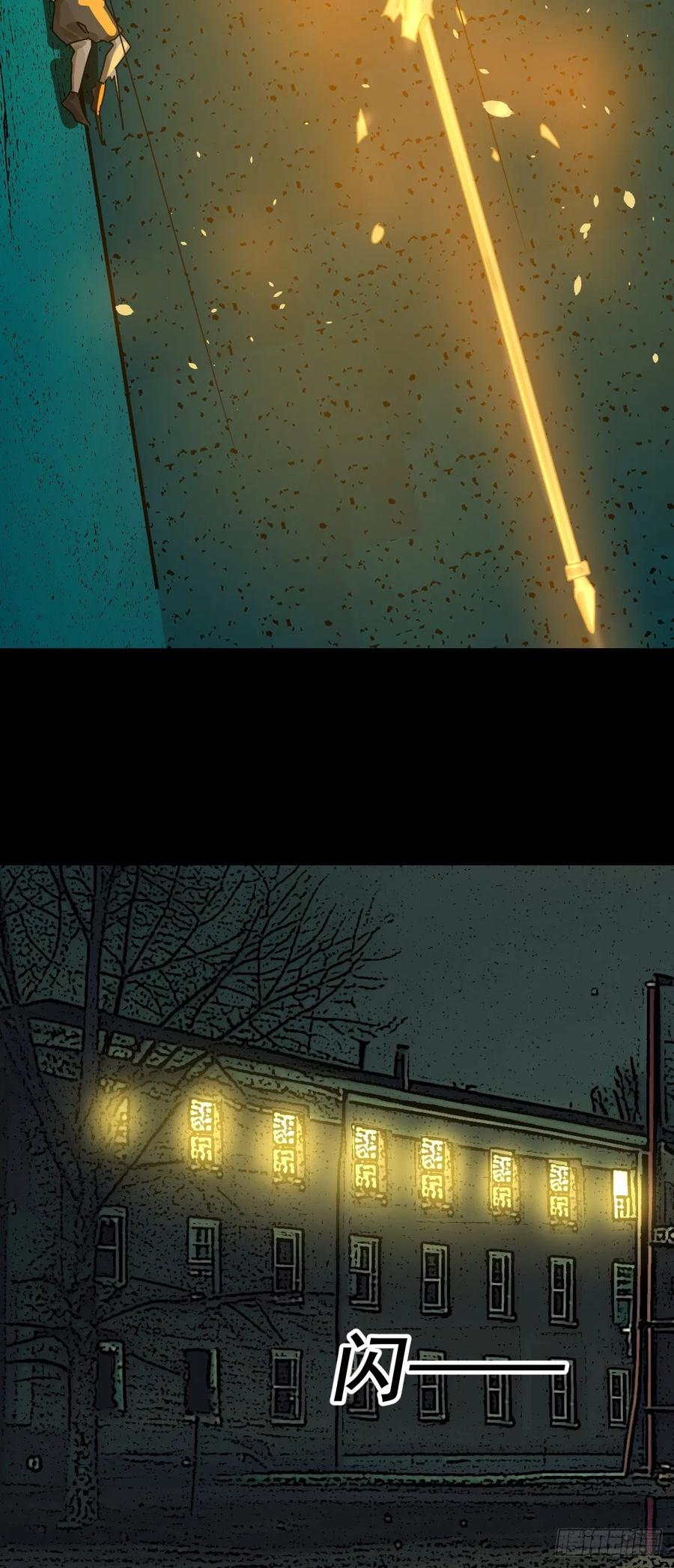 山傀：山神诡录 - 踏破归墟（十八） - 第30张图