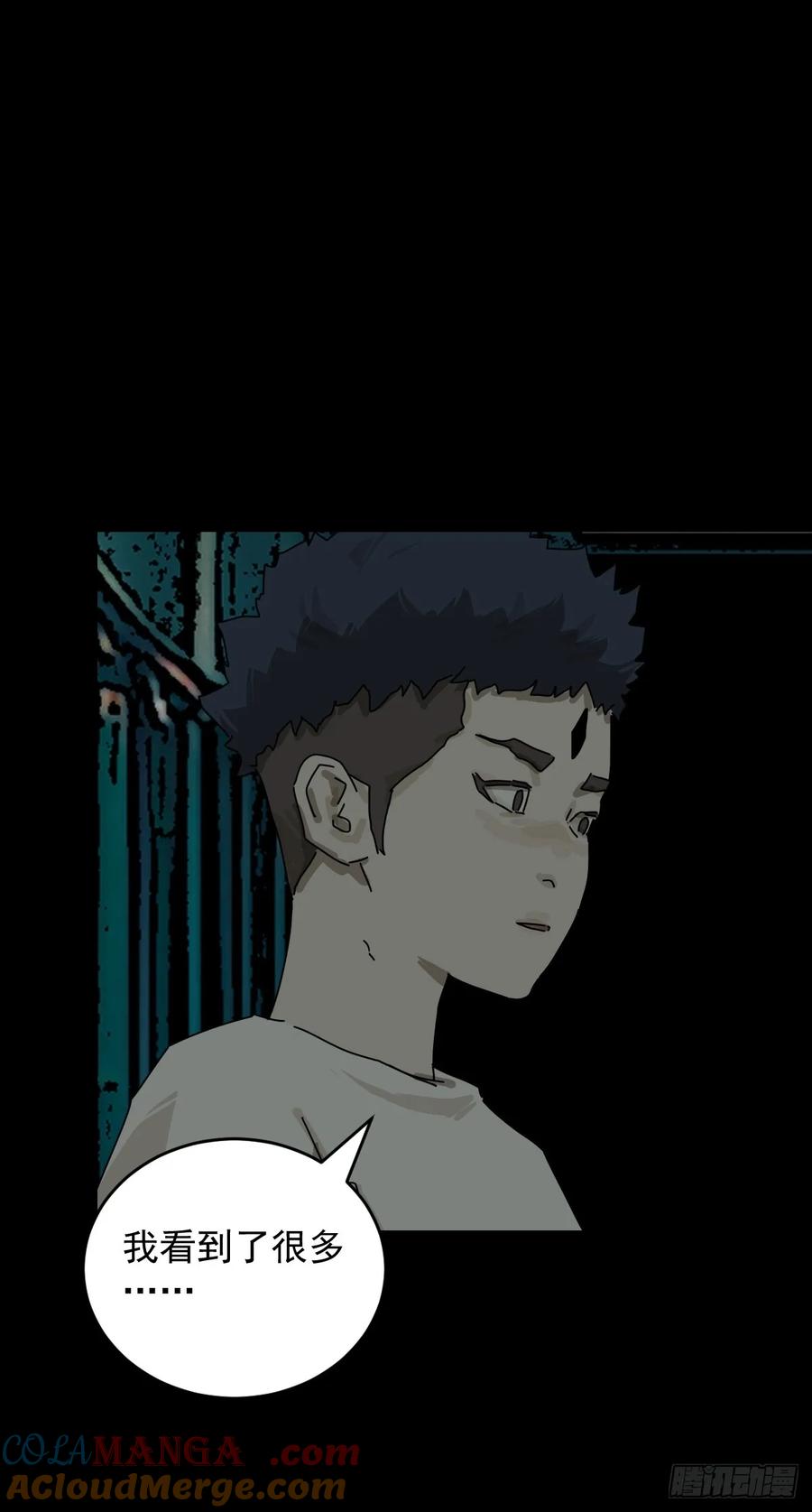 山傀：山神诡录 - 踏破归墟（二二） - 第29张图