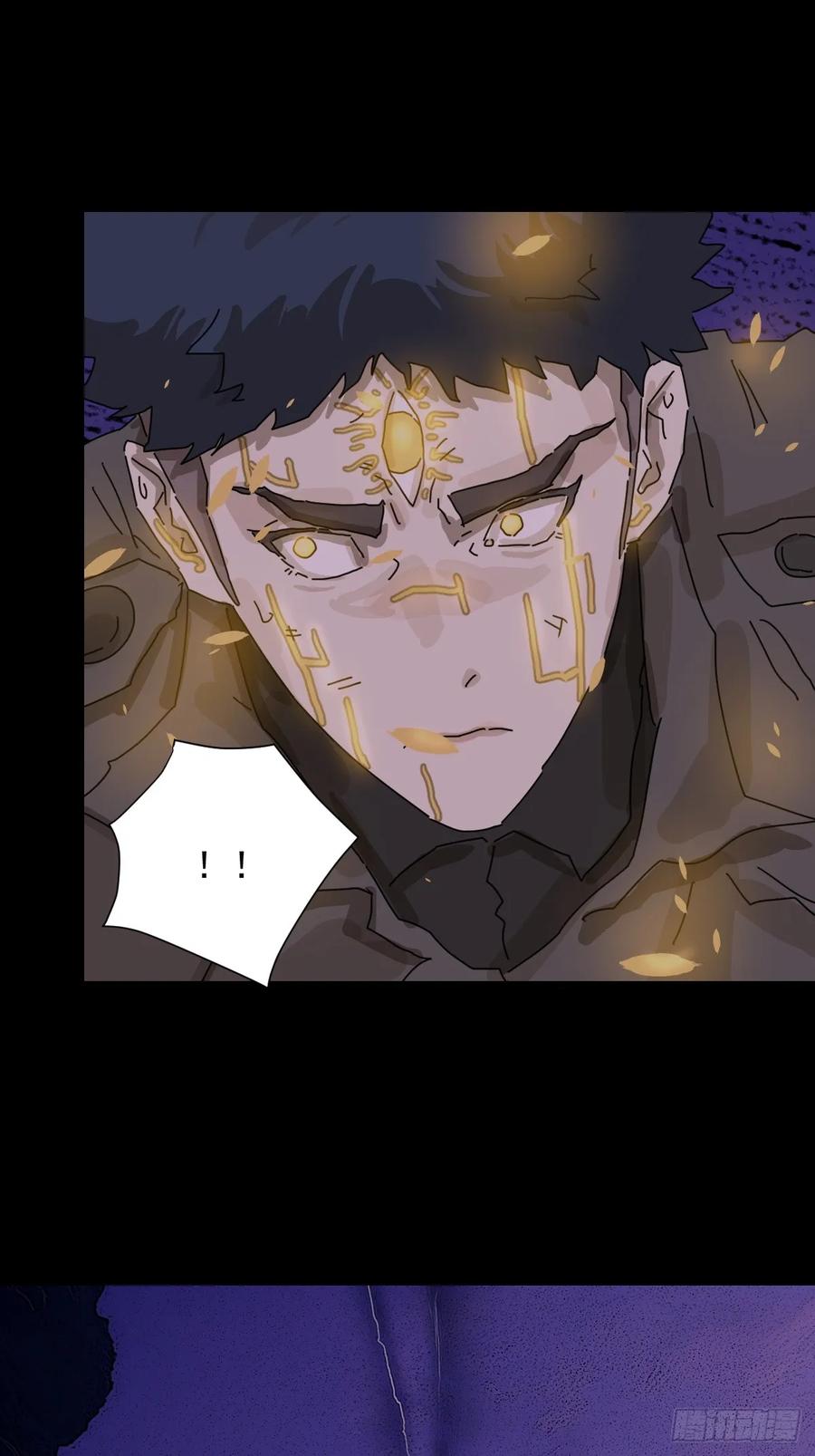 山傀：山神诡录 - 踏破归墟（二三） - 第26张图