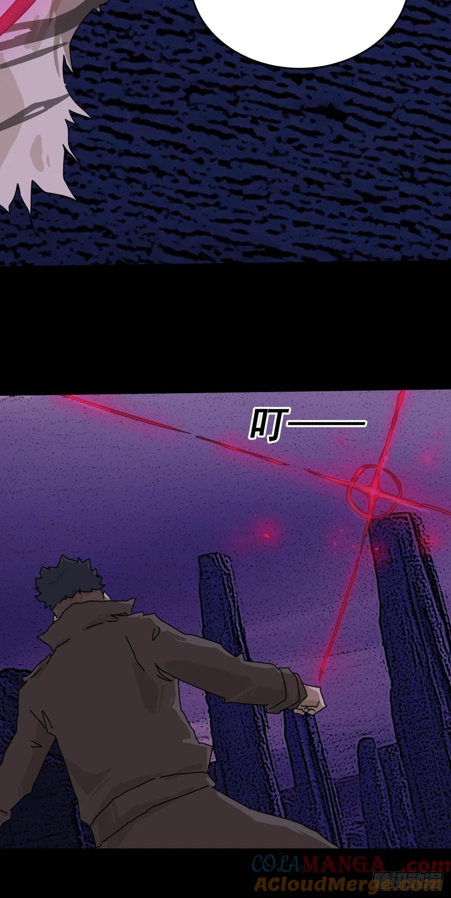 山傀：山神诡录 - 踏破归墟（二三） - 第17张图