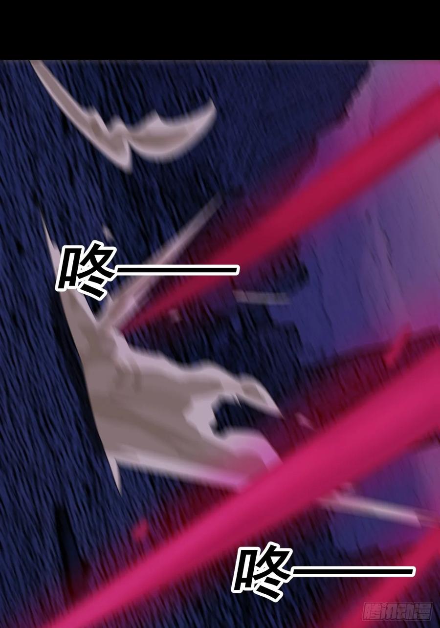 山傀：山神诡录 - 踏破归墟（二三） - 第18张图