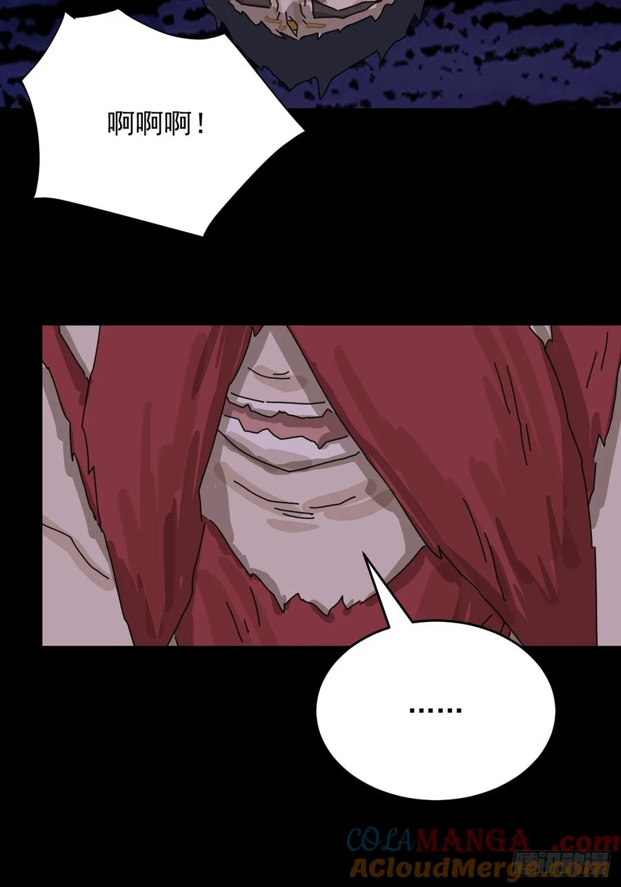 山傀：山神诡录 - 踏破归墟（二三） - 第35张图