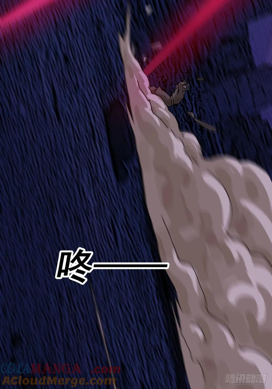 山傀：山神诡录 - 踏破归墟（二三） - 第19张图