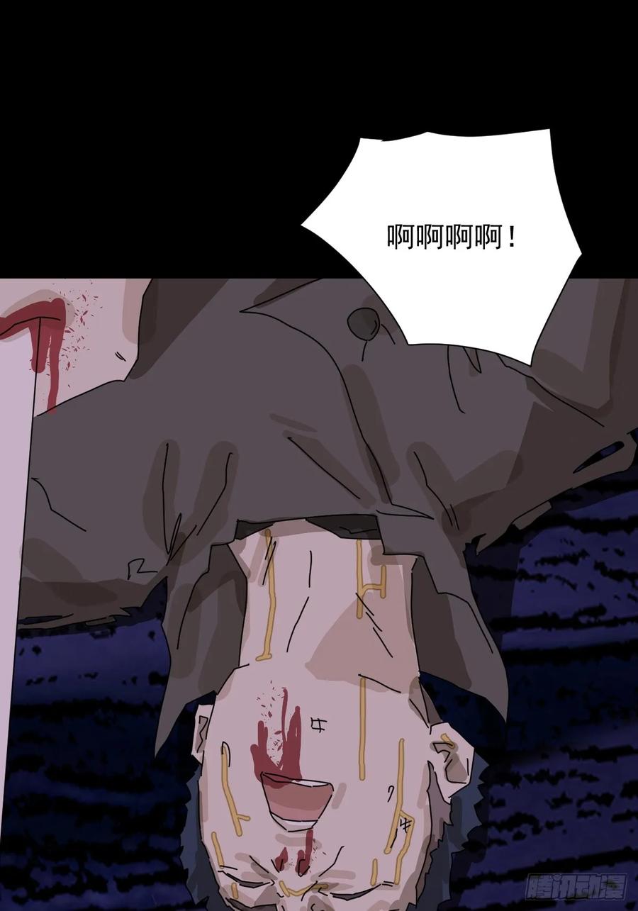 山傀：山神诡录 - 踏破归墟（二三） - 第34张图