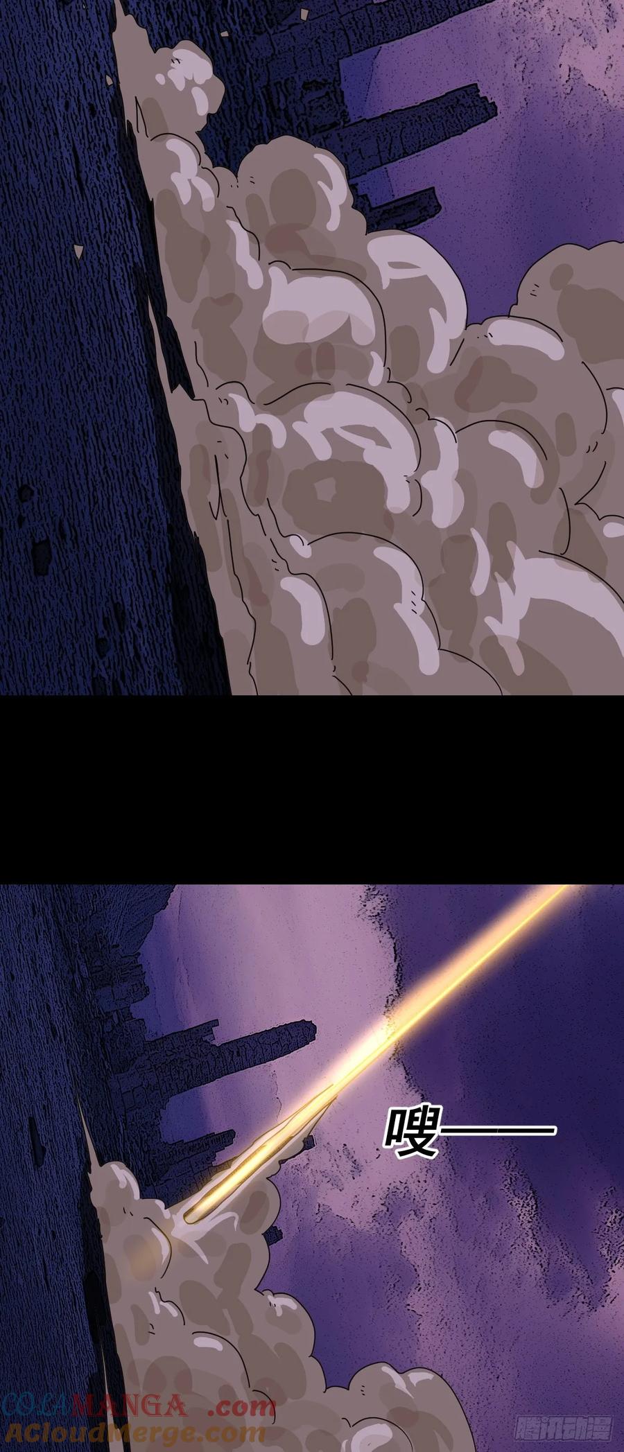 山傀：山神诡录 - 踏破归墟（二三） - 第21张图