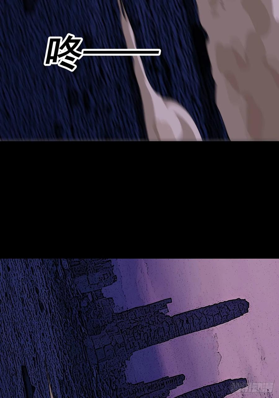 山傀：山神诡录 - 踏破归墟（二三） - 第20张图