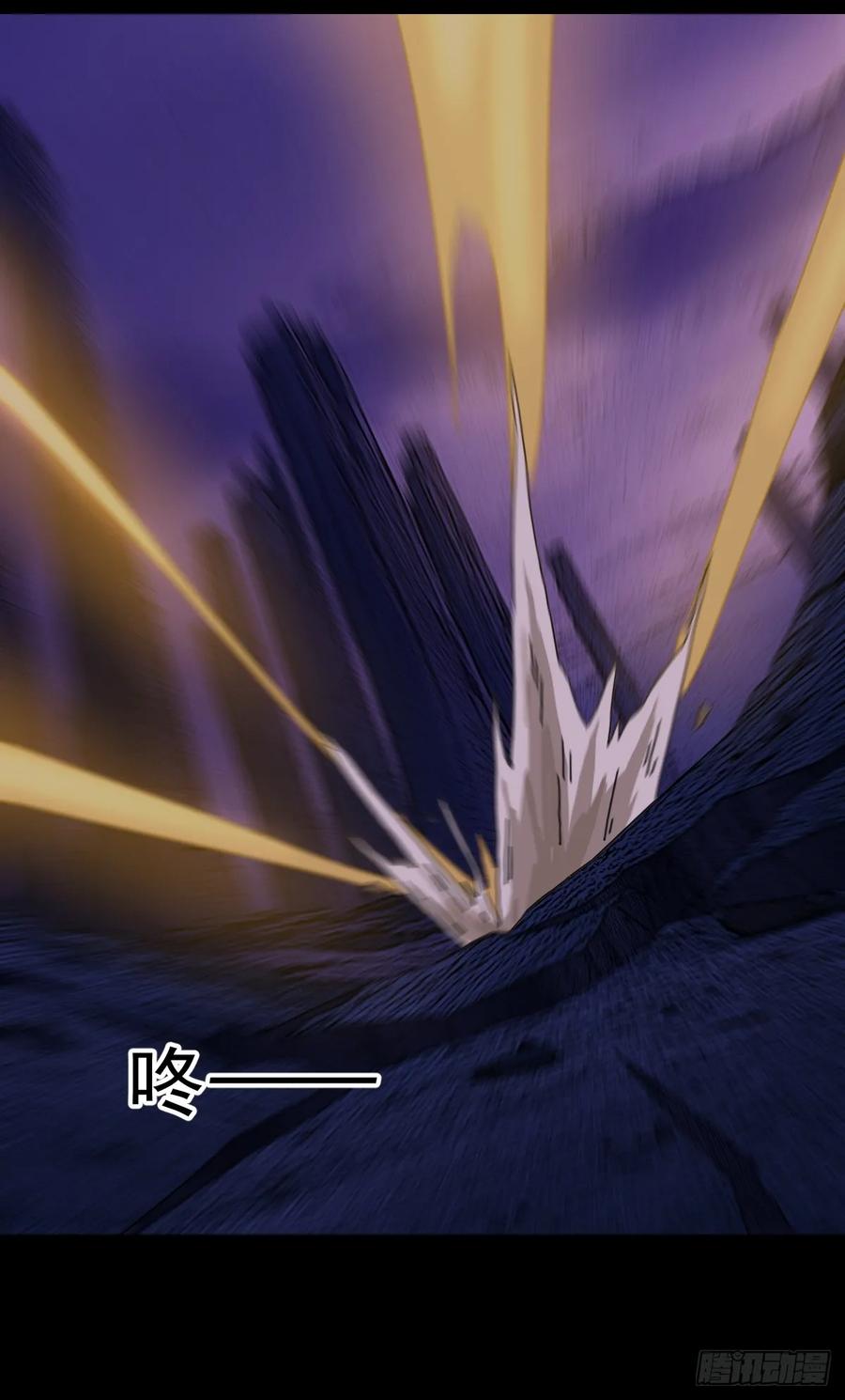 山傀：山神诡录 - 踏破归墟（二四） - 第6张图