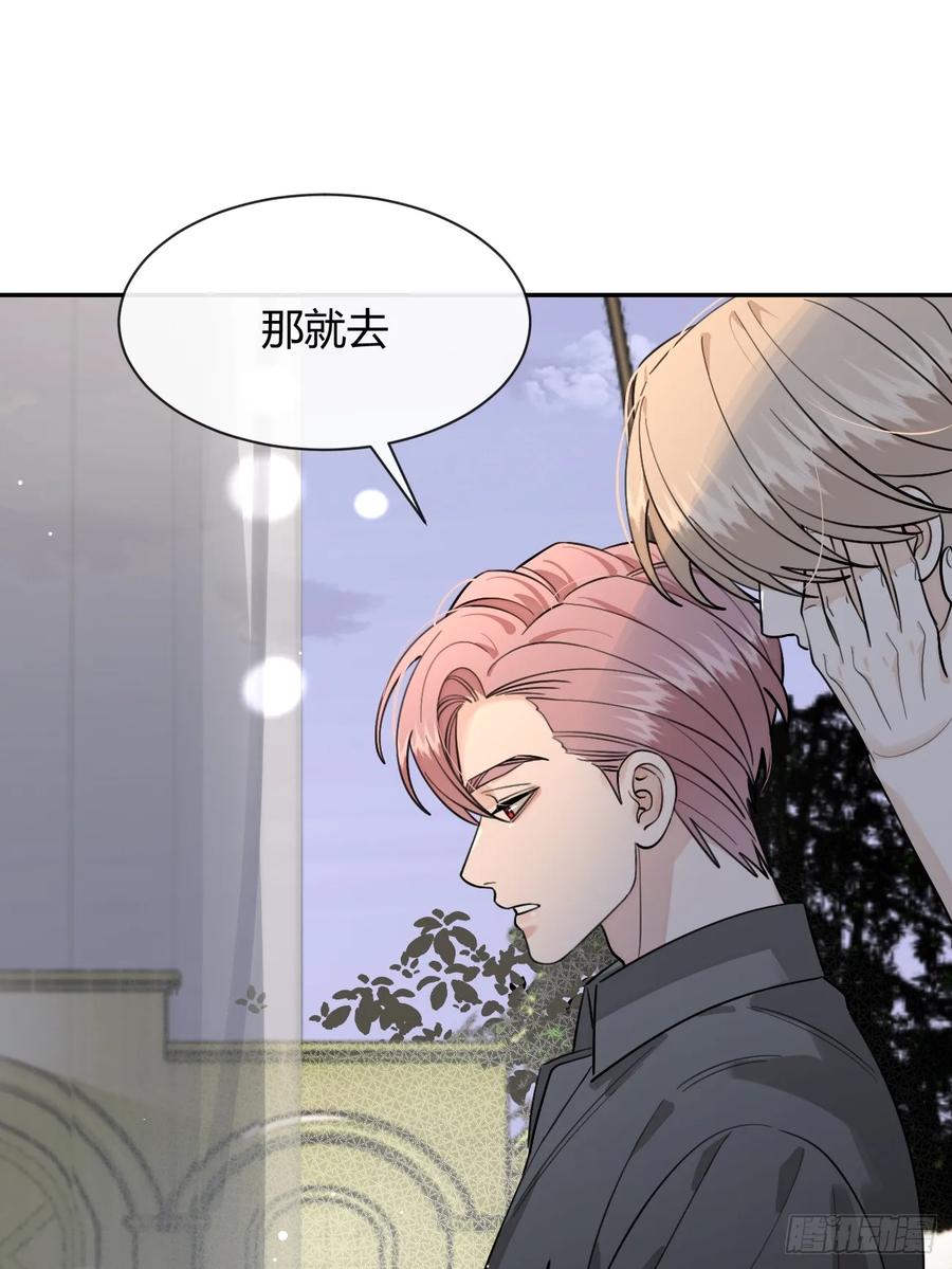 犬大欺主（欺主） 100.堪比甜品 第57页