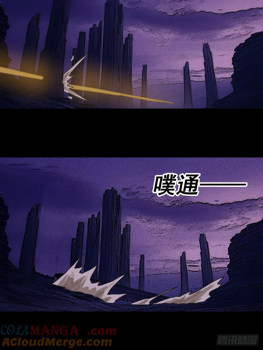 山傀：山神诡录 - 踏破归墟（二四） - 第13张图