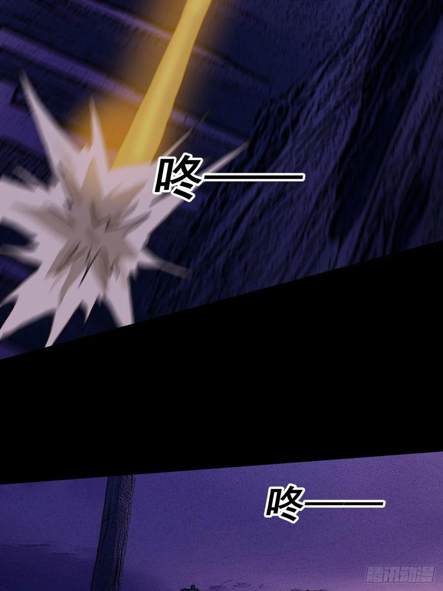 山傀：山神诡录 - 踏破归墟（二四） - 第12张图