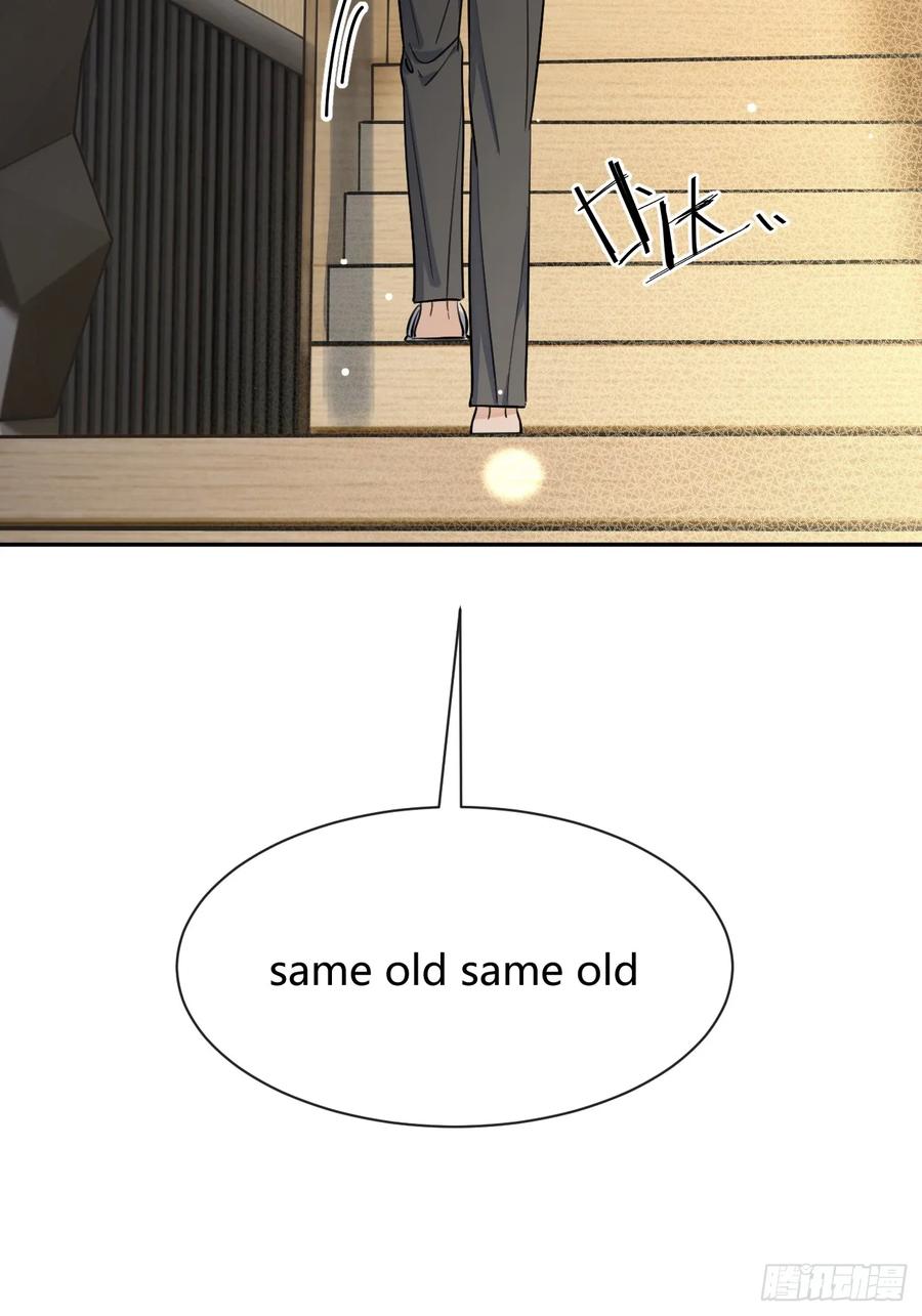 犬大欺主（欺主） 100.堪比甜品 第66页
