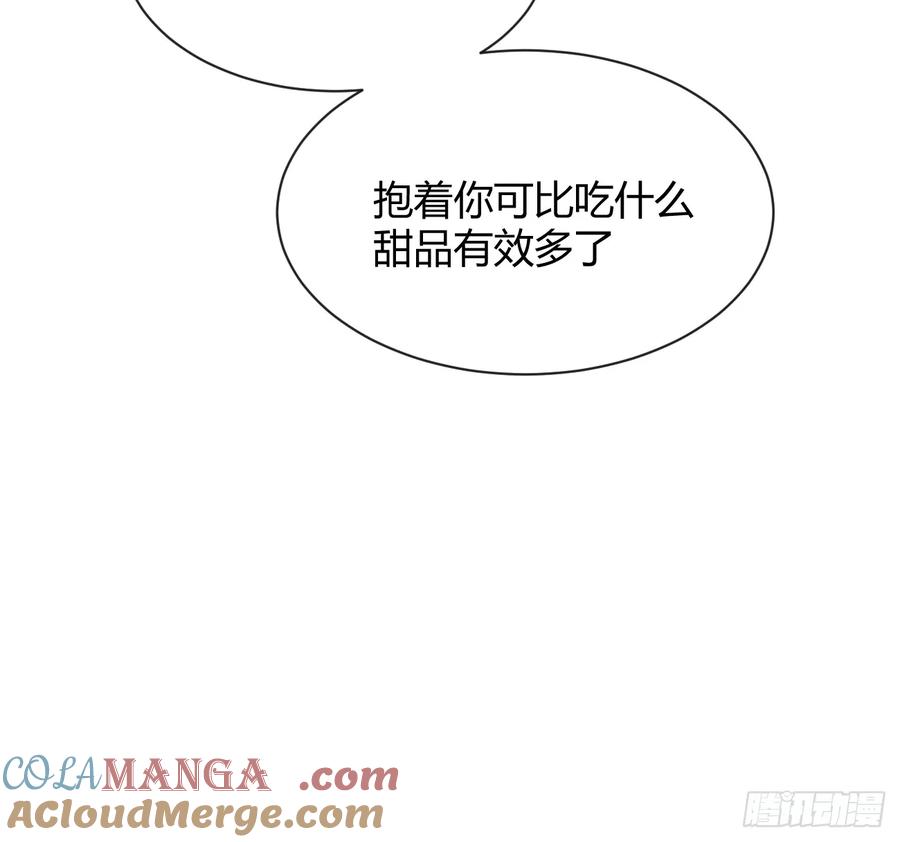 犬大欺主（欺主） 100.堪比甜品 第37页