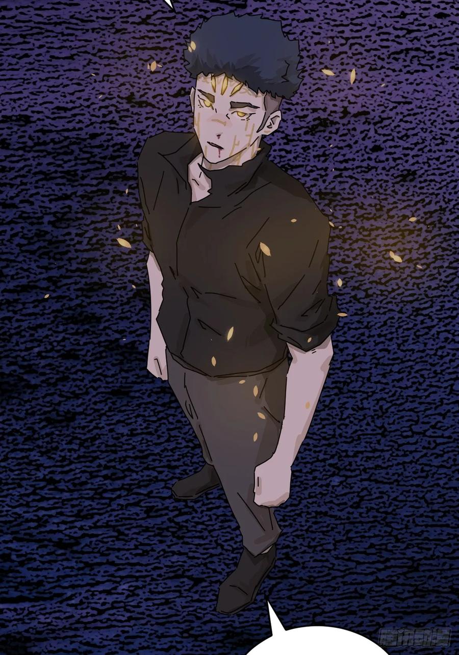 山傀：山神诡录 - 踏破归墟（二四） - 第23张图