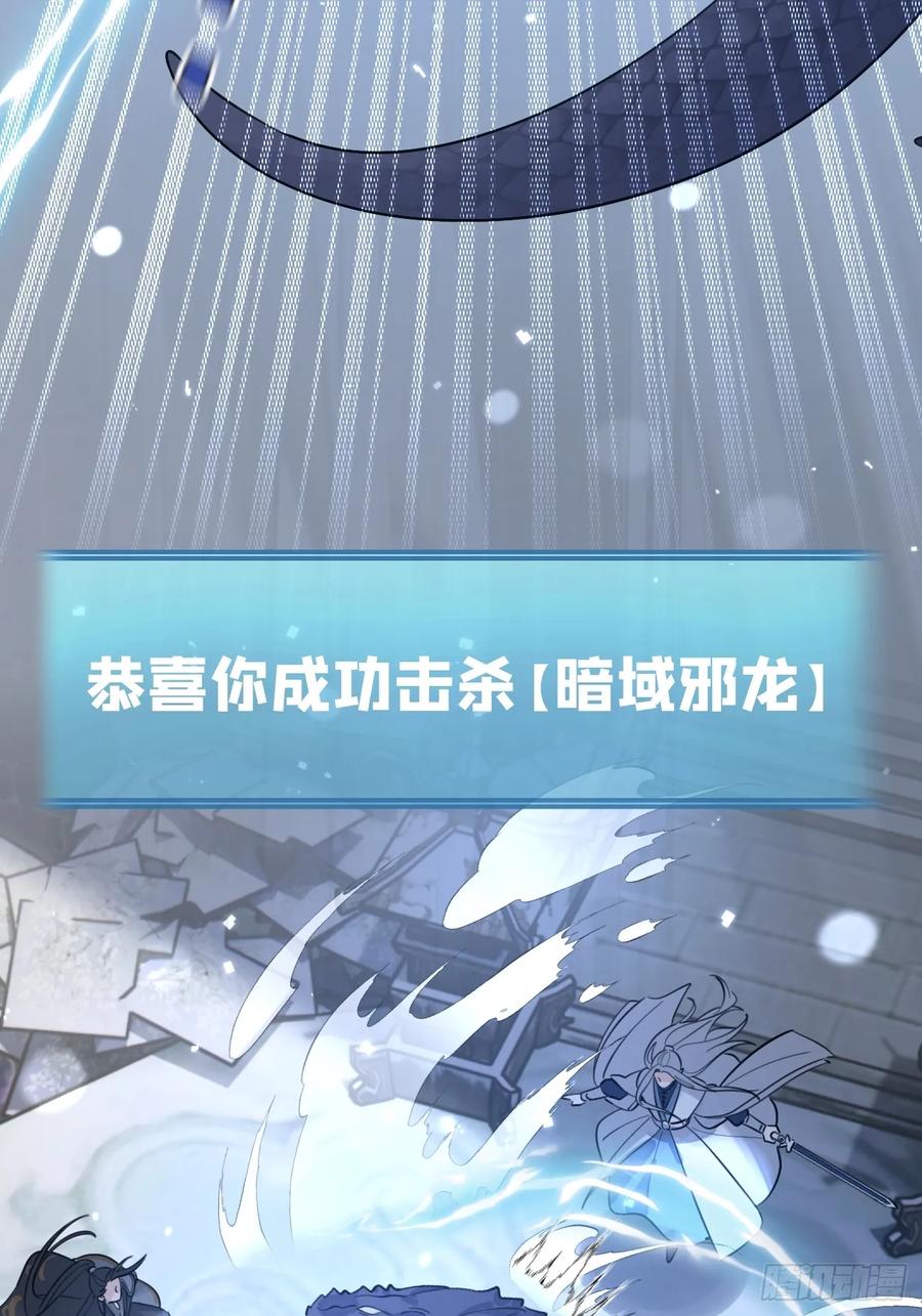 犬大欺主（欺主） 104.四人成行 第45页