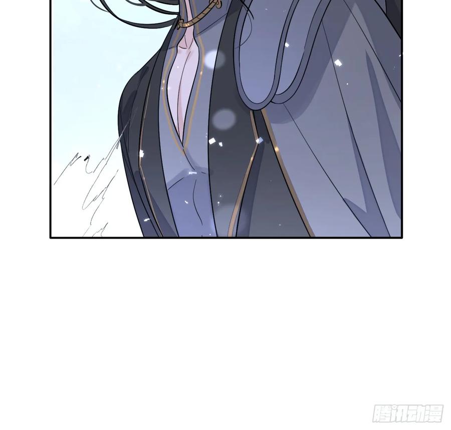 犬大欺主（欺主） 104.四人成行 第56页