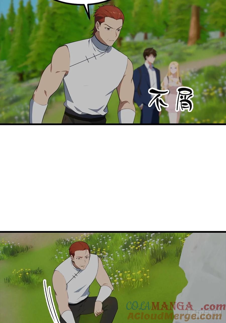 《都市圣手：我即医武巅峰》第113话 找到洞口了 第29页