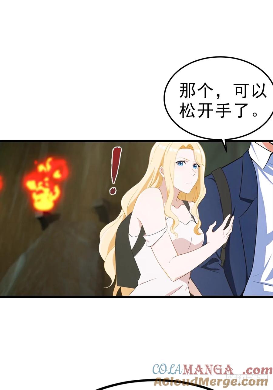 《都市圣手：我即医武巅峰》第113话 找到洞口了 第39页