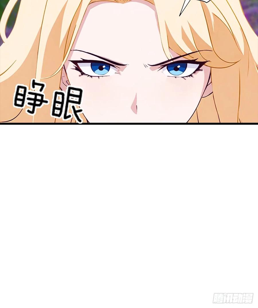 《都市圣手：我即医武巅峰》第113话 找到洞口了 第20页