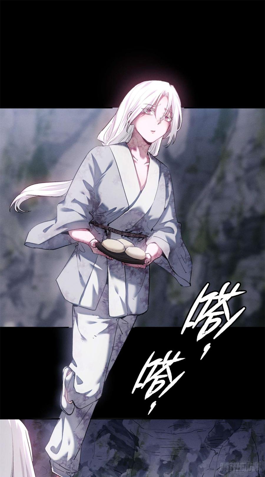 道诡异仙 - 12 娜娜 第16页