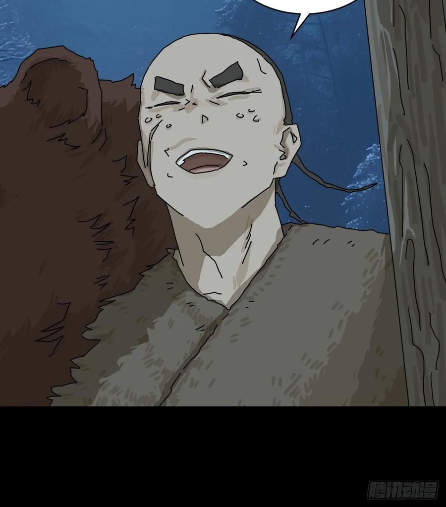 山傀：山神诡录 - 英雄（六） - 第14张图