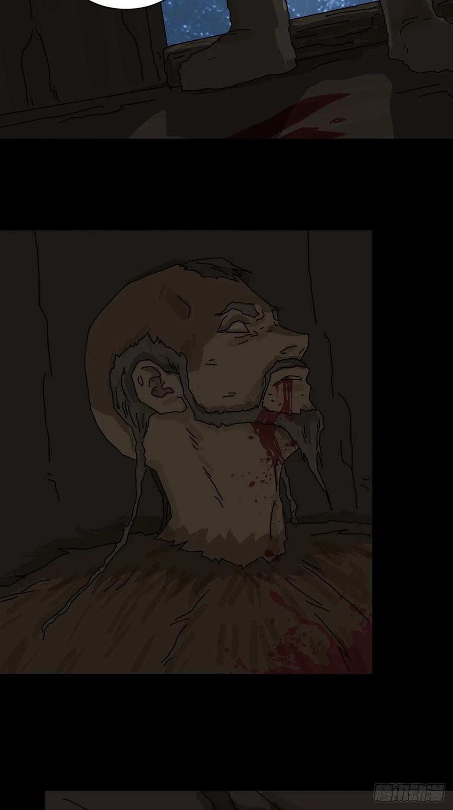 山傀：山神诡录 - 英雄（六） - 第16张图