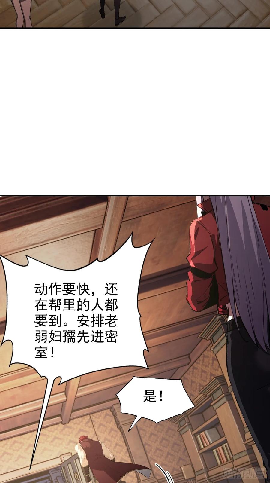 《诡异游戏：我靠亿万功德氪通关》第131话 朱门酒肉臭 第54页