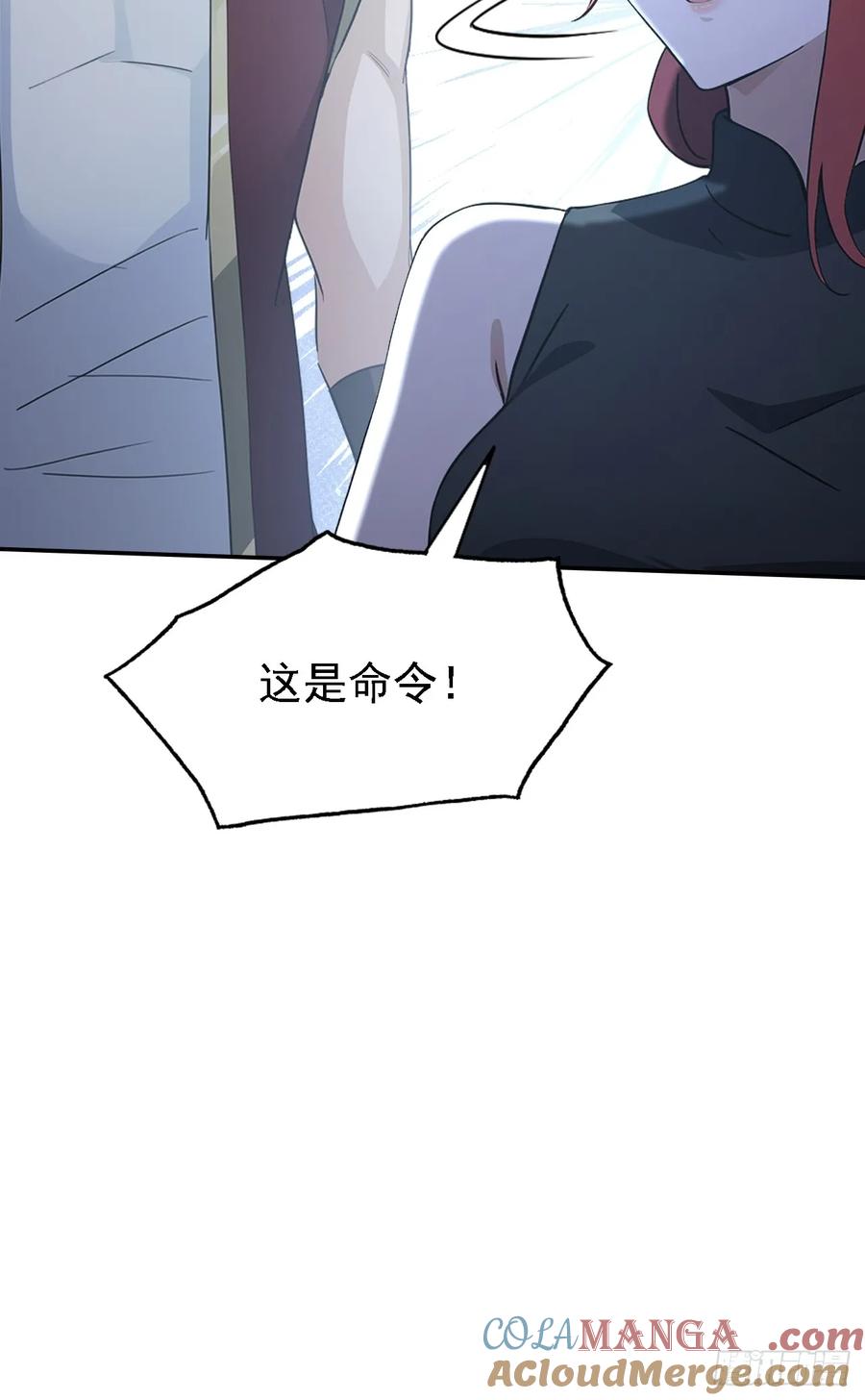 《诡异游戏：我靠亿万功德氪通关》第131话 朱门酒肉臭 第52页