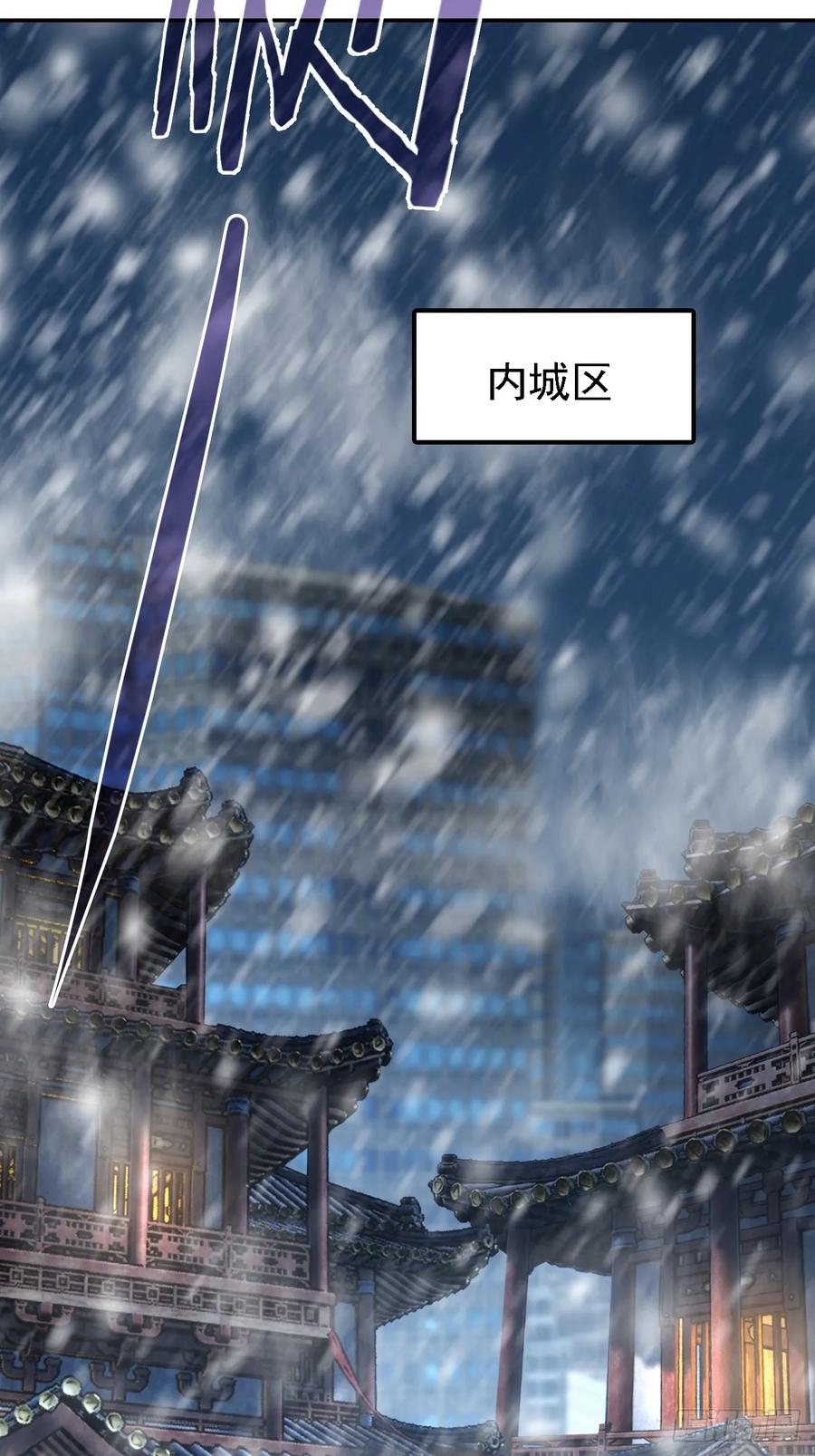 《诡异游戏：我靠亿万功德氪通关》第131话 朱门酒肉臭 第56页