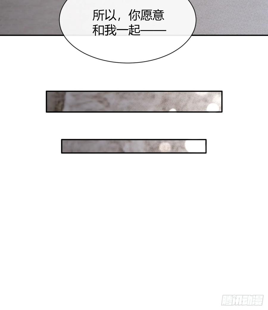 犬大欺主（欺主） 126.往事篇8 第41页