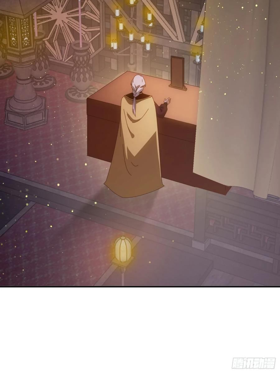 《签到九万年》138 酒后见真情 第9页