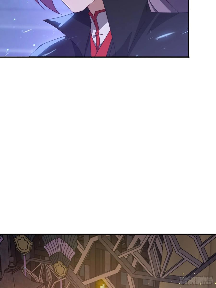 《签到九万年》138 酒后见真情 第8页