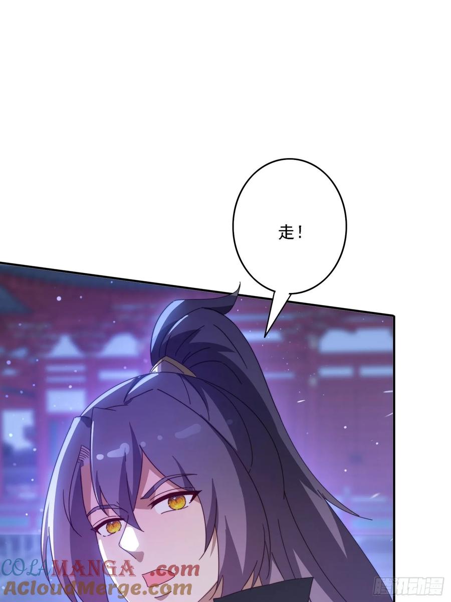 《签到九万年》138 酒后见真情 第7页