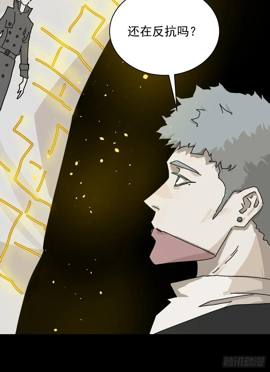 山傀：山神诡录 - 英雄（二二） - 第8张图