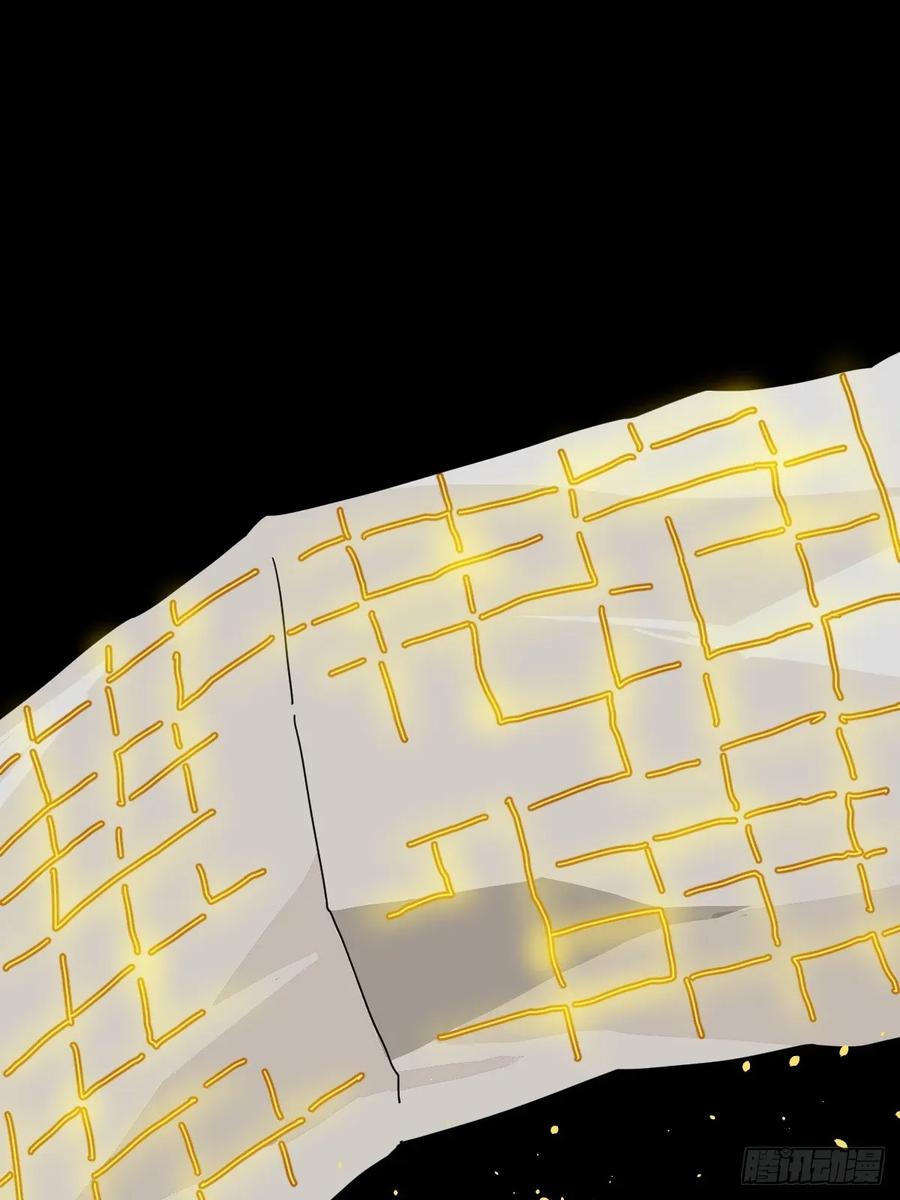 山傀：山神诡录 - 英雄（二二） - 第6张图